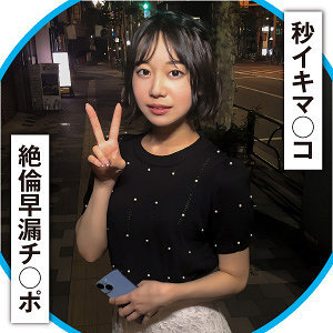 ENDX-510 音羽在线观看