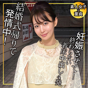 ENDX-516 忍在线观看