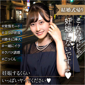 ENDX-518 降低在线观看