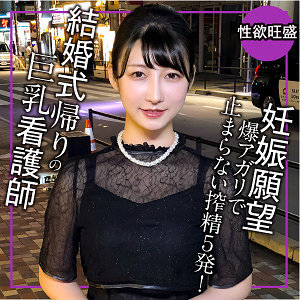 ENDX-519 里保在线观看