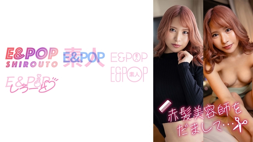 아민
