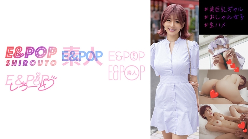 EPSB-013 农农在线观看