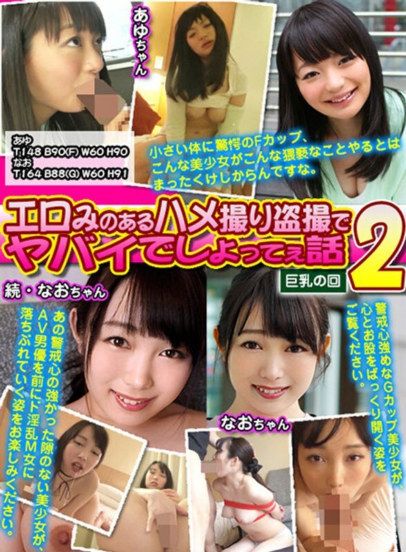 Gonzo-Voyeur mit Erotik ist gefährliche Geschichte 2在线观看