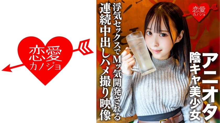 ERHV-003 Aniota Yin Cya 美少女大学出道就失贞的性慾失控！获取通过欺骗性开发的连续阴道射精奇闻趣事视频在线观看