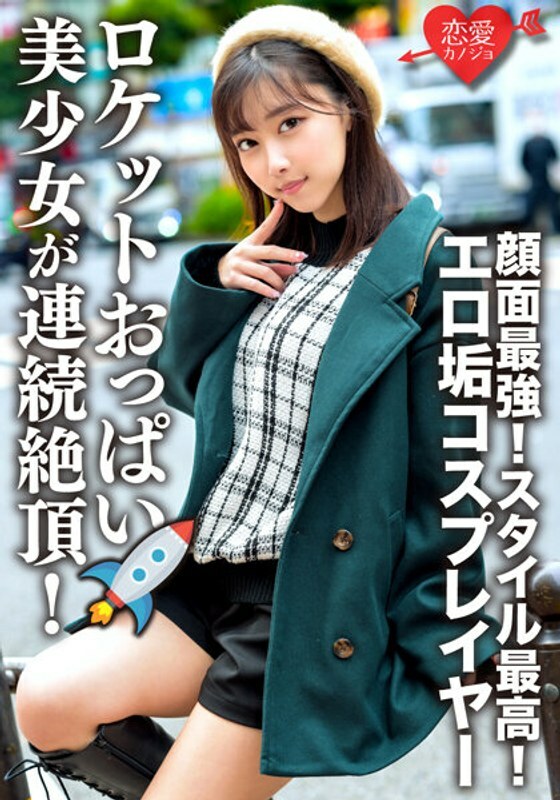 ERHV-006 ERHV-006 与色情污垢角色扮演者奇闻趣事视频流出最强的脸！最好的风格！爆乳美少女高潮不断！女性的脸完全打开和吞噬吉○端口的野兽的性爱！