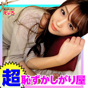 ERK-002 嗨酱在线观看