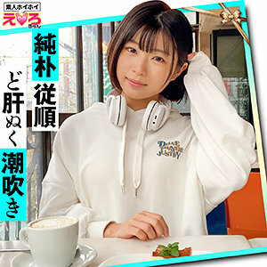 ERK-020 佐野酱在线观看