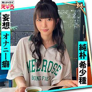 ERK-024 ERK-024 娜娜酱