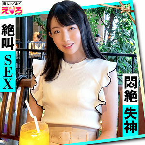 ERK-027 ERK-027 美久留酱