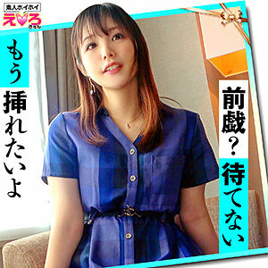 ERK-030 牧野酱在线观看
