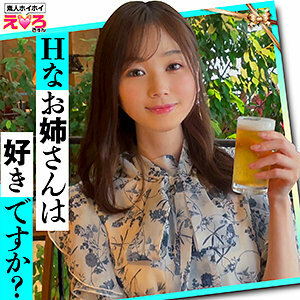 ERK-048 桃花桑在线观看
