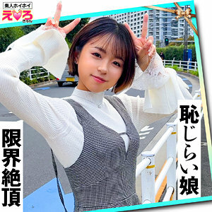 ERK-056 ERK-056 哈鲁皮恩