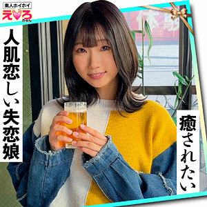ERK-061 金纳奇在线观看