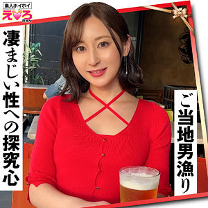 ERK-074 ERK-074 足立