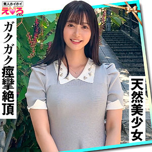 Uruchan