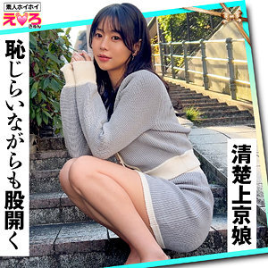 ERK-089 ERK-089 伊莉波酱