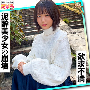 ERK-090 泥●@赤井醬