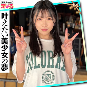ERK-102 由里美醬