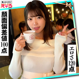 ERK-103 美奈醬