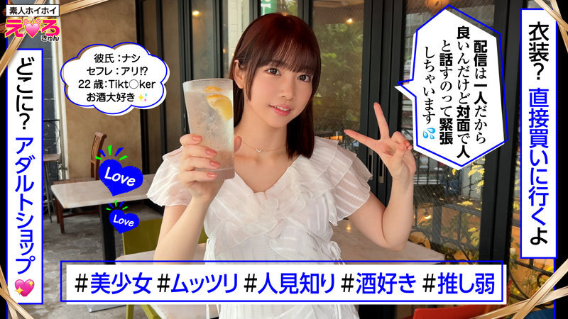 ERK-107 ERK-107 筱酱