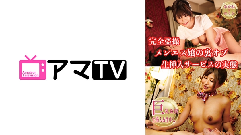 ERKR-1005 完整的窥淫癖Menes小姐的背部操作原始插入服务的实际状态在线观看