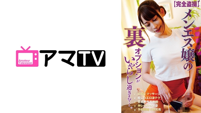 ERKR-1013 完整的偷窥小姐 Menes 背部服务 Alice  Ayana在线观看