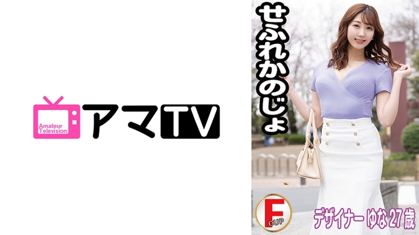 ERKR-1020 ERKR-1020 安全女友尤娜