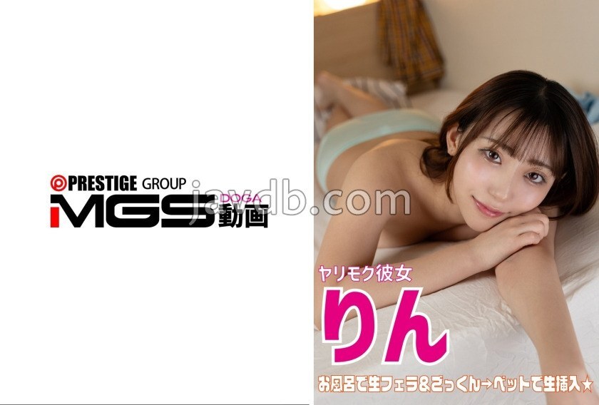 ERKR-1106 ERKR-1106 我的女朋友凛只对性感兴趣，她在浴缸里被射了一嘴，然后在床上被无套性交！