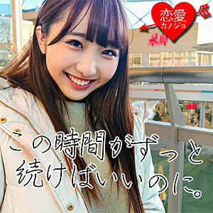 Akane在线观看