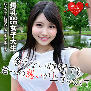 EROF-026 EROF-026 静根
