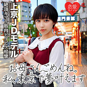EROF-029 马尾在线观看