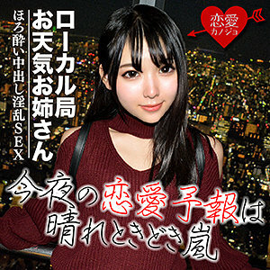 EROF-030 EROF-030 笠木