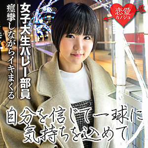 EROF-032 EROF-032 雏