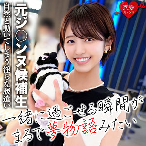 EROFC-035 步美在线观看