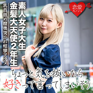 EROFC-037 任在线观看
