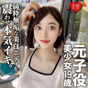 EROFC-044 里见在线观看
