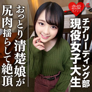 EROFC-045 雏在线观看