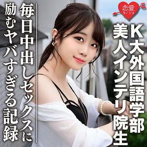 EROFC-046 萨那在线观看