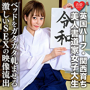 EROFC-054 蓝色的在线观看