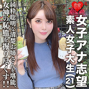 EROFC-055 未来在线观看
