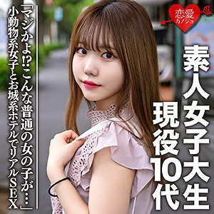 EROFC-056 马玉在线观看