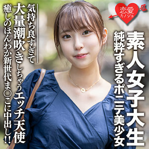 EROFC-057 可在线观看