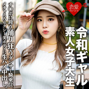 EROFC-058 灵美在线观看
