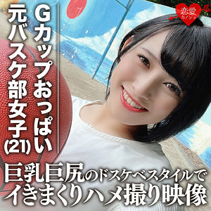 EROFC-061 日向在线观看