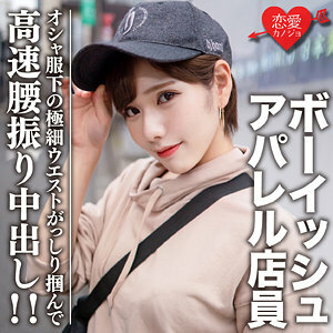 EROFC-070 劳拉在线观看