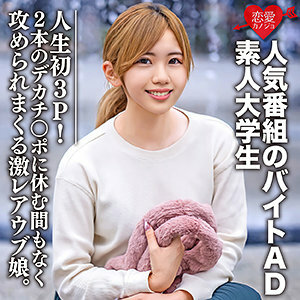 EROFC-071 EROFC-071 七濑