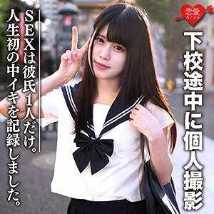 EROFC-072 爱在线观看