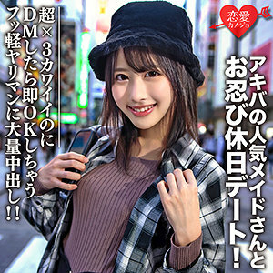 EROFC-073 露娜在线观看