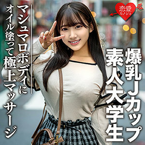 EROFC-074 EROFC-074 花