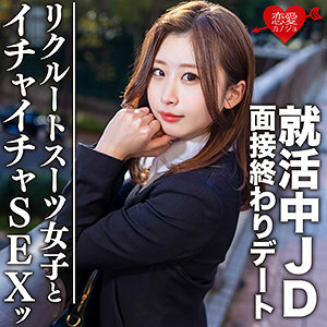 EROFC-076 雪在线观看
